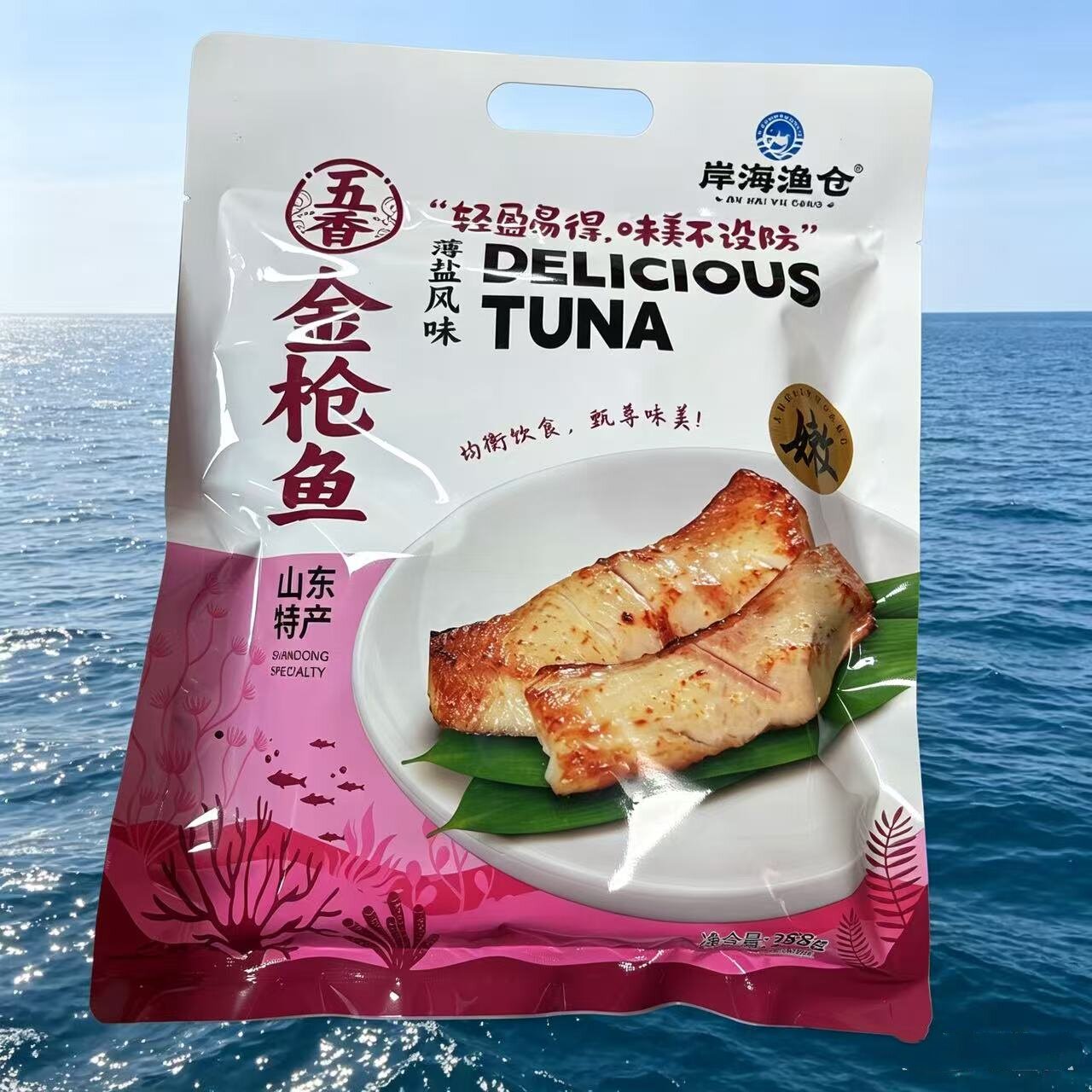 五香鲅鱼即食外酥里嫩山东特产