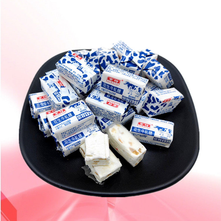 京特花生牛轧糖花生糖奶糖老式怀旧经典糖果婚庆喜糖果休闲零食品