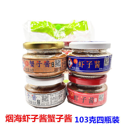 烟台特产烟海即食海鲜酱蟹子酱虾子酱原味辣味酱各两瓶网红伴手礼