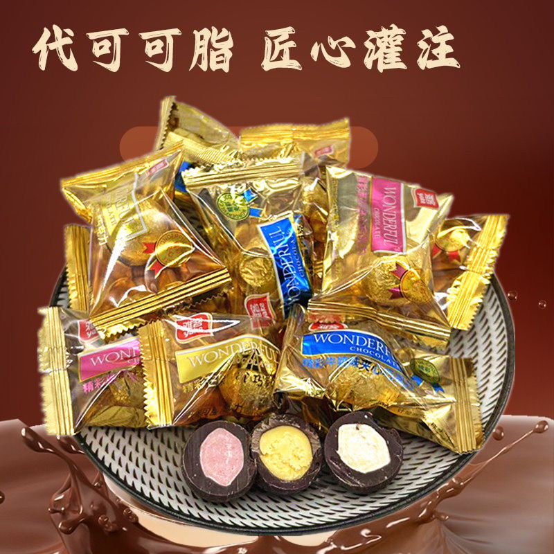 雅客精彩夹心金球巧克力