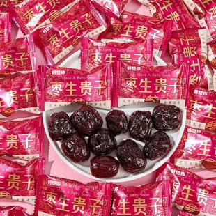 好想你阿胶味蜜枣散装结婚礼专用喜糖伴手礼团购批发喜庆小零食品
