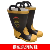 Стальные ботинки Bao Tou Anti -Pirecing High -