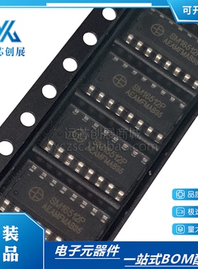 全新原装 SM16512P 并联 差分信号传输的四通道LED驱动控制芯片