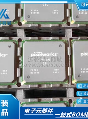 原装正品 PW190-05L 封装 BGA548  图像处理芯片 视频优化
