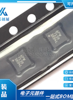 原装正品APW7139QAI-TRG APW7139 DFN10 电源管理芯片 转换器芯片