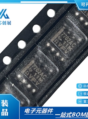 全新原装  TL7702ACDR 丝印 7702AC  封装 SOP-8  监控电路芯片