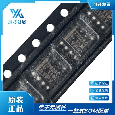 TI/德州仪器监控电路芯片