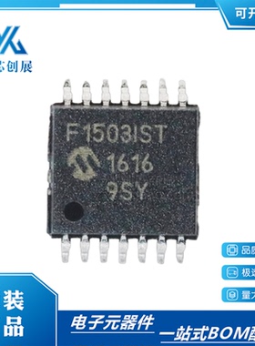 原装正品PIC16F1503-I/SL 封装SOP14 3.5KB/20MHZ8位微控制器芯片