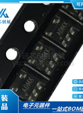 全新原装MAX5382LEUK+ 封装SOT23-5  丝印ADMX ADC数模转换器芯片