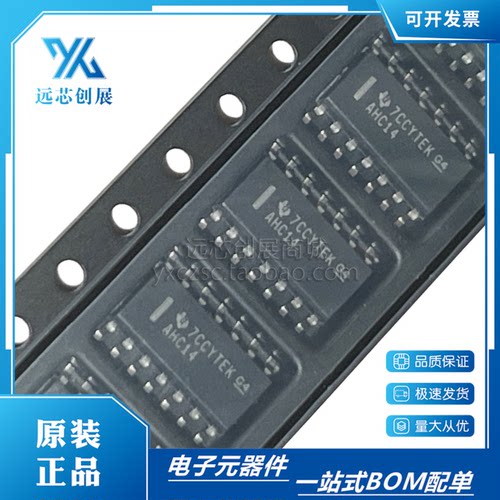 TI德州仪器六路施密特触发反相器
