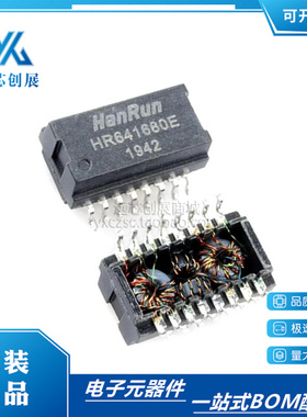 原装正品 HR641680E  SOP16 100Base-T 单端口网络变压器模块