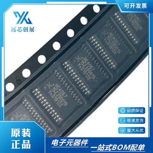 NXP/恩智浦多路复用器开关芯片