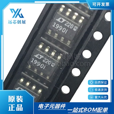 LINEAR/凌特运算放大器芯片