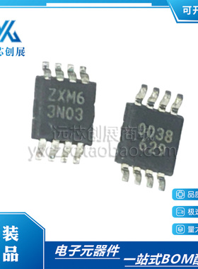 原装正品ZXM63N03XTA   ZXM63N03  MSOP8 双30VN沟道增强型MOSFET