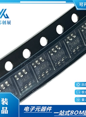 原装正品 SY8701 丝印 01AD6 封装 SOT23-6  过压保护芯片