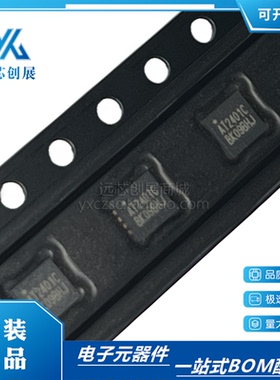 原装正品 AT2401C 封装QFN16 兼容RFX2401C 射频功放芯片 贴片