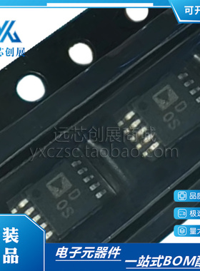 全新原装AD5162BRMZ50 丝印DOS MSOP8 仪表放大器 数字电位器芯片