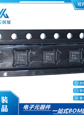 TPS57040QDRCRQ1  57040 封装VSON10  开关稳压器   电源管理芯片