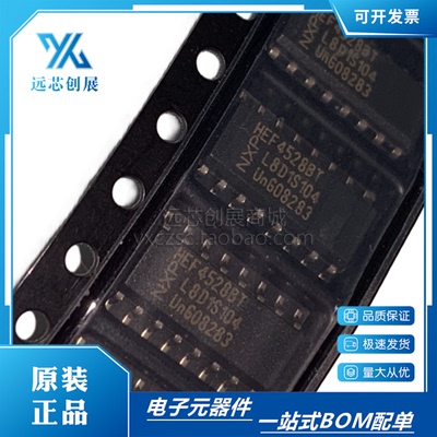 NXP/恩智浦单稳态多谐振荡器芯片