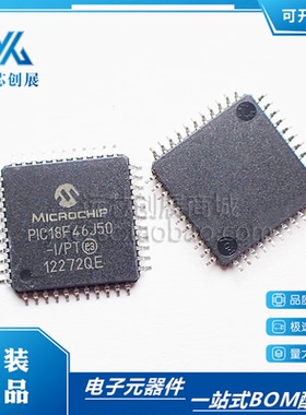 全新原装PIC18F46J50-I/PT  PIC18F4455-I/PT QFP-44 8位微控制器