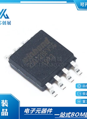 全新原装 W25Q128FVSSIG  W25Q128FWSIG  封装 SOP-8  存储器芯片