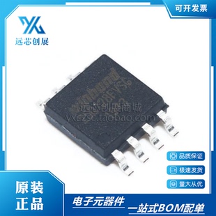 全新原装 W25Q128FVSSIG  W25Q128FWSIG  封装 SOP-8  存储器芯片