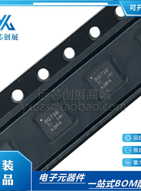 全新原装 BQ24738RGRR 丝印BQ738 封装QFN-20  1-4节锂离子电池IC