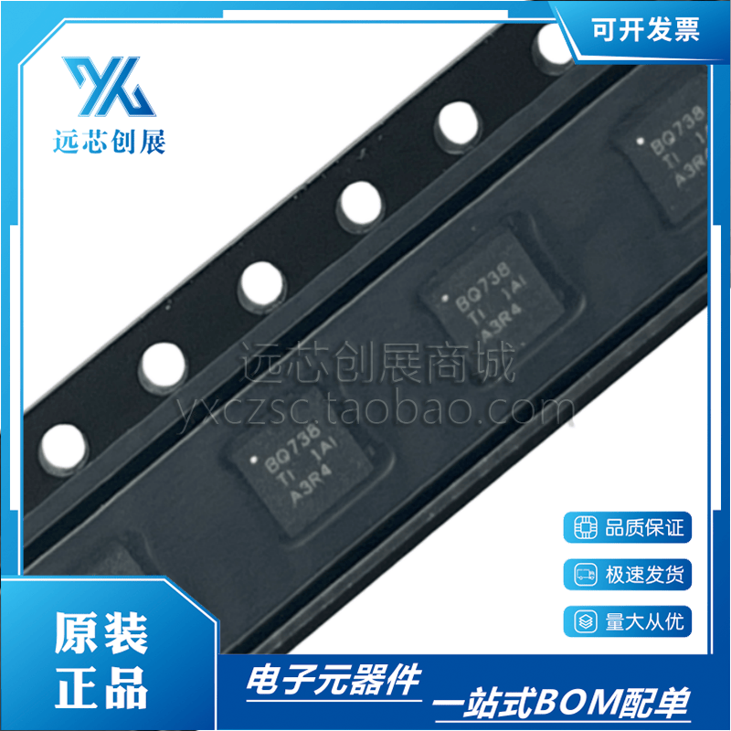 TI/德州仪器锂离子电池IC