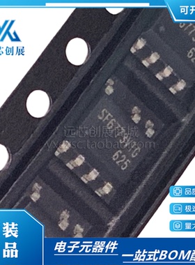 全新原装 SF6773VTGT 封装 SOP-7 高性能  电源开关芯片