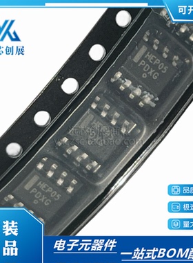 原装正品 MC10EP05DR2G  丝印 HEP05 封装 SOP-8 差分收发器芯片