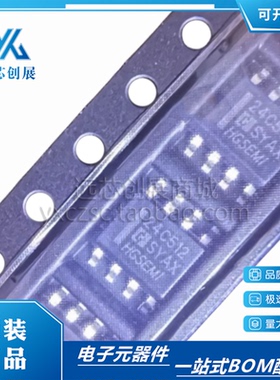 全新原装  AT24C512M/TR 丝印 24C512 封装 SOP-8 存储器芯片