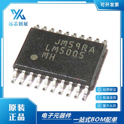 TI/德州仪器开关稳压器芯片