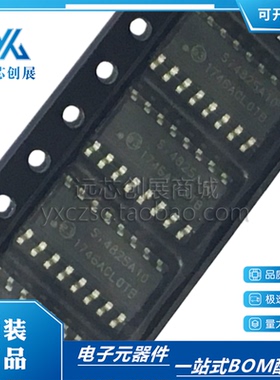 全新原装 SI4825-A10-CSR SI4825A10 封装 SOP16  射频接收器芯片