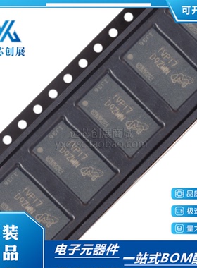 原装正品MT47H32M16NF-25E IT:H 丝印D9SBV FBGA84 SDRAM存储器IC