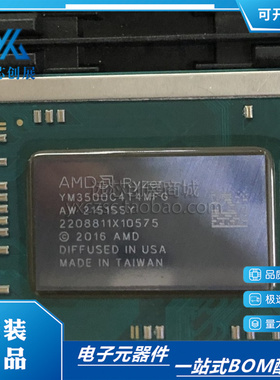 原装正品 YM3500C4T4MFG  BGA  YM3700C4T4MFG YM350BC4T4MFG