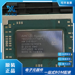 原装正品 YM3500C4T4MFG BGA YM3700C4T4MFG YM350BC4T4MFG