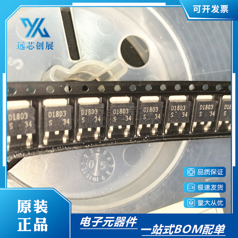 SANYO/三洋分立半导体产品