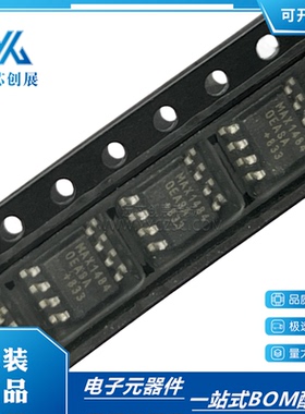 MAX14840EASA MAX14840EASA+  SOP-8 贴片 收发器芯片 原装正品