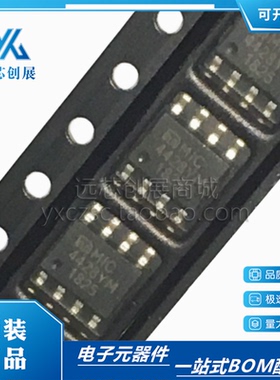 全新现货 MIC4428YM  封装SOP-8 丝印4428YM 栅极驱动器芯片