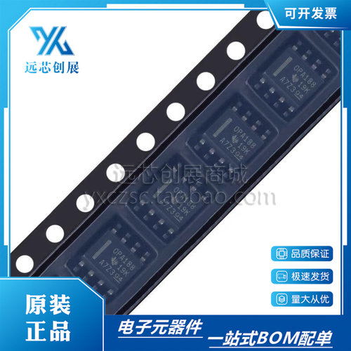 TI/德州仪器运算放大器芯片