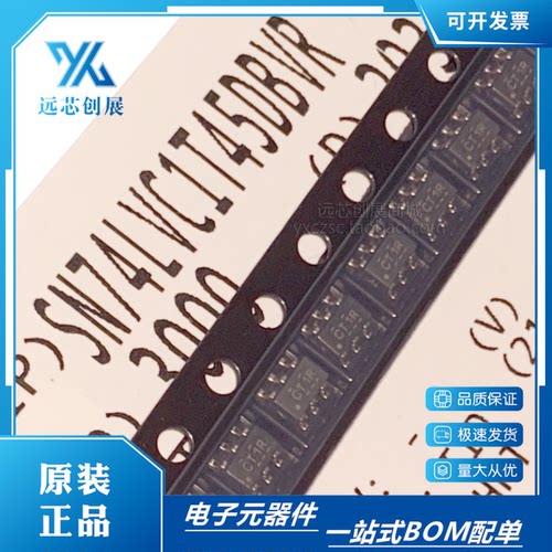TI/德州仪器转换电压电平