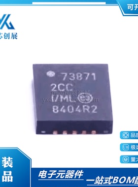 原装正品 MCP73871T-2CCI/ML 丝印738712CC QFN-20 电源管理芯片