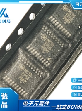 原装全新 MC10EP56DTR2G MC10EP5 封装TSSOP20差分时钟驱动器芯片