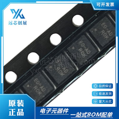 RICHTEK/立锜LDO稳压器芯片