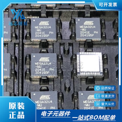 ATMEL/爱特梅尔8位微控制器原装