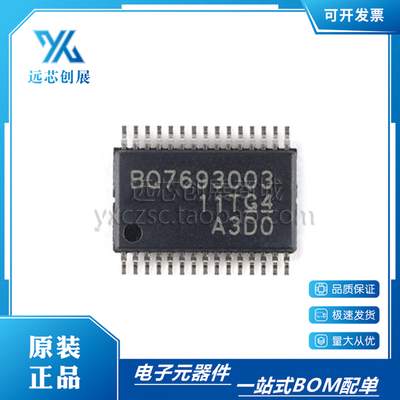 TI/德州仪器电池管理芯片