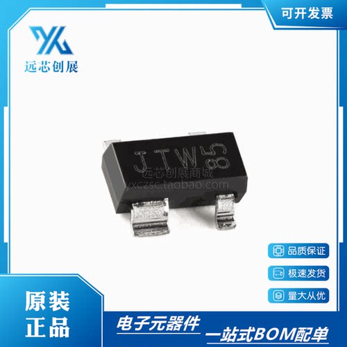 NXP/恩智浦整流二极管