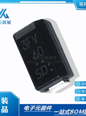 原装正品 D3F60-5063 D3F60  丝印 3FV60  封装SMD 整流二极管