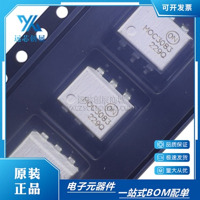 LITEON/光宝低功耗光电耦合器