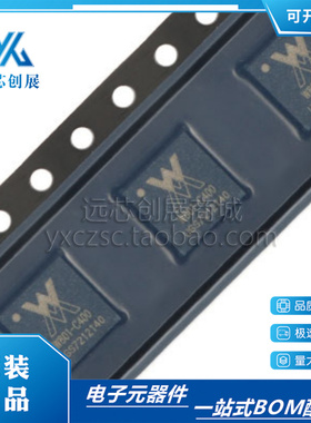 原装正品  W801-C400 QFN-56 32位WiFi蓝牙双模SoC芯片